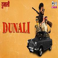 Dunali Ruba Khan ft Vikram Malik New Haryanvi Song 2022 By Ashu Twinkle, Vikram Malik Poster